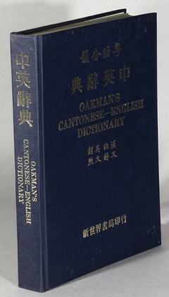 街機(jī)之三國(guó)戰(zhàn)記官方正版H5 技術(shù)開(kāi)發(fā)、銷(xiāo)售與客戶關(guān)系維護(hù)策略