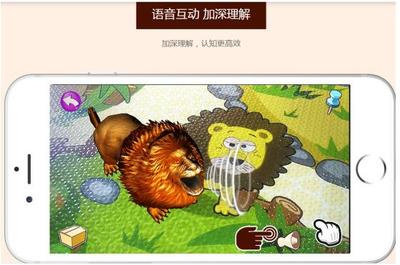 小貝童趣玩具 AR技術與童趣的奇妙融合，打造互動新體驗