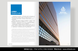 專(zhuān)業(yè)設(shè)計(jì)賦能品牌價(jià)值 廣州知和品牌設(shè)計(jì)公司為恒發(fā)漁業(yè)打造企業(yè)及產(chǎn)品畫(huà)冊(cè)