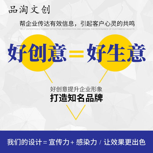品淘文創(chuàng) 20年實戰(zhàn)鑄就品牌營銷新紀元，賦能企業(yè)啟航未來